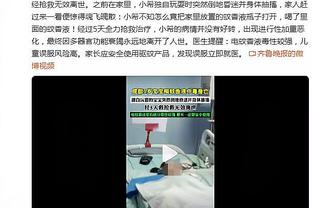 给足机会了啊！篮网最后25秒6罚仅1中 但活塞连续2失误把自己送走