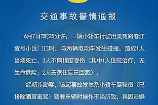 上一个对绿军出手44+的球员：2002年的科比 47投17中砍41分