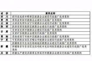 江南娱乐注册平台官网下载安装截图0